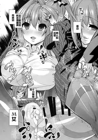 (C87) [Null Mayu (Chimosaku)] Saraba Uruwashi no Kuni (Amagi Brilliant Park) [Chinese] [acyloin个人汉化]