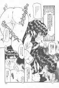 [Anthology] Comic Kanin Yuugi Vol. 12 ~Katei Kyoushi Ryoujoku~