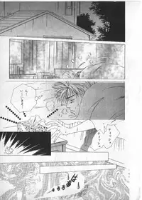 [anthology] Breath Special Tokushuu Loli-Shota