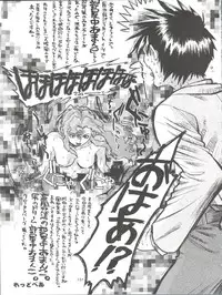 (C52) [Ganso Sonoda Ya (Various)] Chosen Ame Ver. 11 (Various)