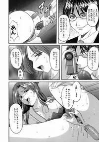 [Hoshino Ryuichi] Dark in the Sky