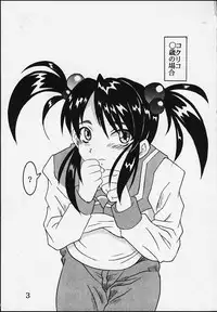 [St. Rio (Kitty, Entokkun)] Dandism 21 Vol. 7 Paris Kagekidan (Sakura Taisen 3)