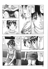 [Onikubo Hirohisa, Hanasaki Akira] Shin Ikenie Fujin - The Truth Sacrifice Wife