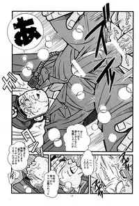 [Ichikawa Gekibansha (Ichikawa Kazuhide)] Ryoushi to Chuuzai-san - Fisherman and Policeman [Digital]