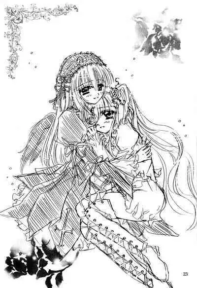 Sasagerarenai Ririi no Uta