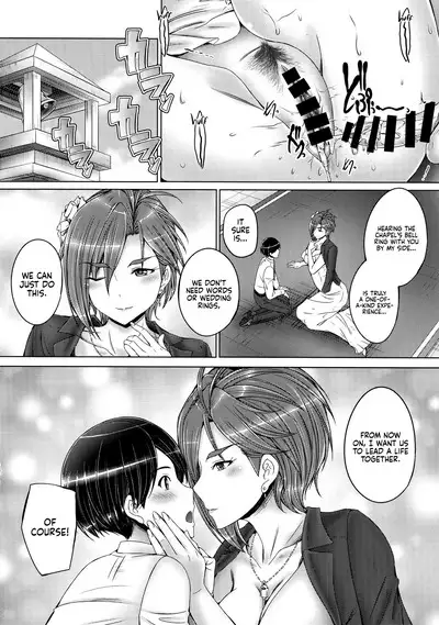 (C94) [cocon! (Otone)] Kiba-san to Shota-P 2 (THE IDOLM@STER CINDERELLA GIRLS) [English] [Usr32]