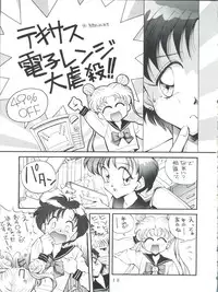 [Anorak Post (Akiyoshi Yoshiaki)] Suke Sailor Moon Moon (Bishoujo Senshi Sailor Moon)