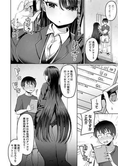 COMIC Shingeki 2024-06