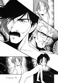 (C46) [Ebisen Kikaku (Imaka Hideki)] Boku wa Shougaku 4nen-sei (Brave Police J-Decker)