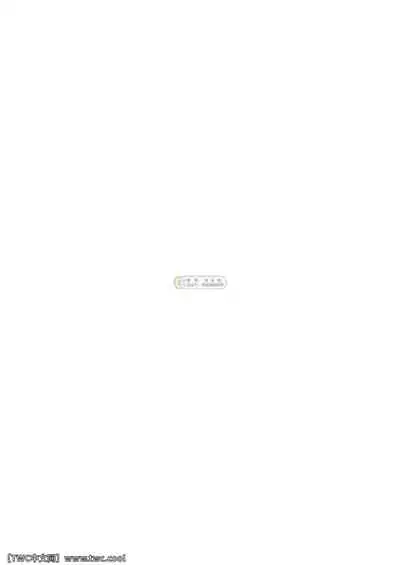 [Bokura no Kajitsu (Takano You)] Condom o Kai ni Iku. [Chinese] [同文城] [Digital]