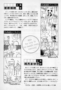 [Ashihara Mizuho, Kouzuki Mayuki] Hokenshitsu no Oneisan to Iroiro - With the Lady in the Health Room, Variously