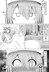 (C90) [Carnage Engine (Bakudanbonbon)] Da Futago Kouhosei (Hyperdimension Neptunia)