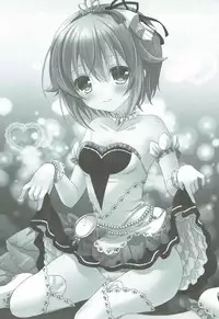 (C89) [@ism (Aono Ribbon)] Boku dake Mitete Kudasai ne (THE IDOLM@STER CINDERELLA GIRLS)