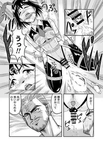 変態兄貴 女装アナルMに堕ちる顛末 総集編