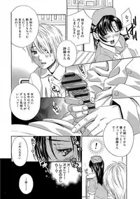 [Drill Murata] Devil na Cherry Kanzenban [Digital]