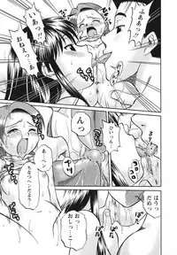 [Anthology] Youjoku no Utage ~Lolita Ryoujoku Anthology~