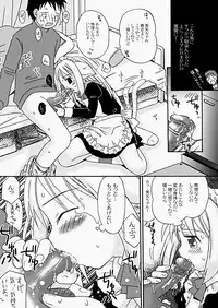 [Kagami Fumio] The Hard Core