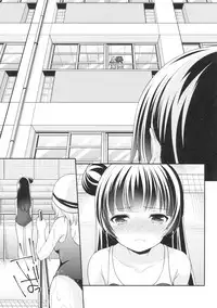 (BokuLove! Sunshine in Numazu) [Imomuya Honpo - Singleton, Sweet Pea (Azuma Yuki, Ooshima Tomo)] Lovely Little Devil (Love Live! Sunshine!!)