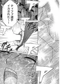 (C80) [Crimson Comics (Carmine)] Tifa Soushuuhen (Final Fantasy VII)