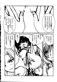 [Tachibana Seven, Nakado] Welcome (Various)