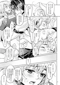 [Ophelia no Hitsugi (mituha)] Boku to Ofuton to Kimi (Shingeki no Kyojin) [Digital]