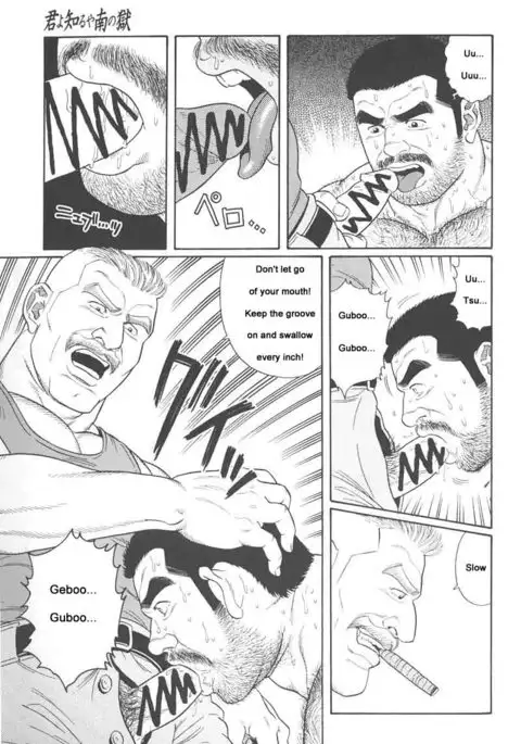 Kimiyo Shiruya Minami no Goku Chapter 01-21