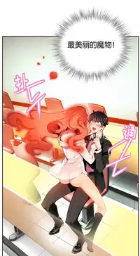 [Juder] 莉莉丝的脐带(Lilith`s Cord) Ch.1-22 [Chinese]