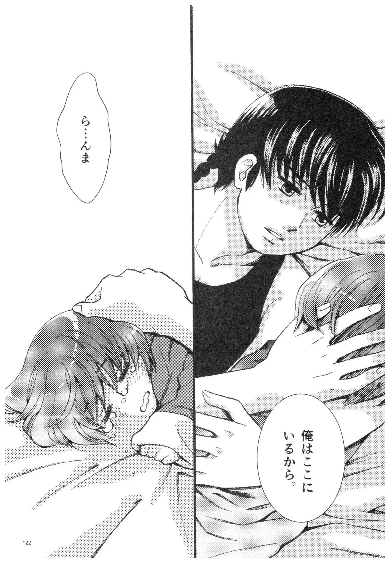 RaA Sairokushuu - Strawberry LIFE