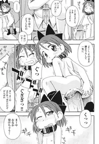 [Miyahara Mimikaki] HadaiRORITA [Digital]