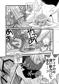 [Hanamo Oukoku (Hanamo Daiou)] Forest Bloom (Final Fantasy VI) [Digital]