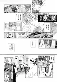 [Karino Hasumi] Vision