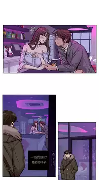 [Ramjak] Atonement Camp Ch.0-46 (Chinese)