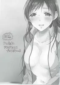 (Utahime Teien 12) [Enji (Gen)] Jersey Minami to XXX Suru Hon (THE IDOLM@STER CINDERELLA GIRLS)