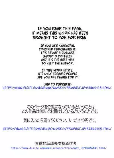 [Kyaradain] Muchi Shounen ga Heya no Kagi o Wasuretara [Chinese] [又是兔子个人汉化了]