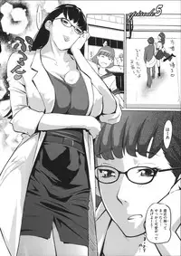 [Clone Ningen] Shukujotachi No Hankouki