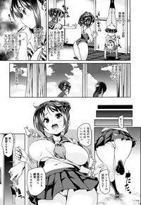 [Marui Maru] Shita no Okuchi de Chu Chu Shiyo