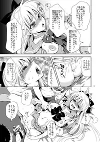 [Kurione-sha (YU-RI)] Idol Senshi ni Oshioki! (Bishoujo Senshi Sailor Moon) [Digital]