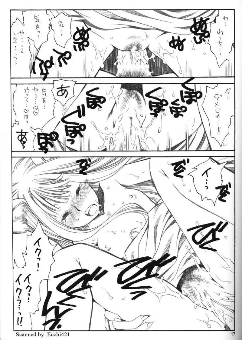 Shiawase wo Ushinau naraba Kinyoku nado Gu no Kocchou