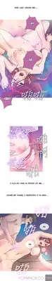 [Shampoo] Heaven Ch.1-13 (English) (YoManga) (Ongoing)
