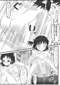 [Circle Bob (Brother Bob)] Gohoubi Time wa Ecchi na Obenkyou [Digital]