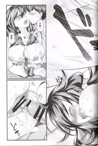 (C87) [REI's ROOM (REI)] Kujira no ongaeshi (Kantai Collection -KanColle-)