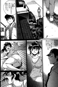 [Manabe Jouji] Dokusai Club Ch. 1-18