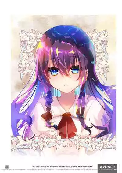 [Shimajiya (Shimaji)] Ayune-chan Choukyou Nisshi -Soushuuhen- [Chinese] [Digital]