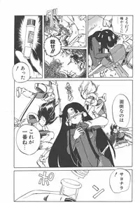 [Kairin Kichiku] Nijiiro Shoujo Gakuen