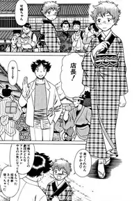 [Tamaki Nozomu] Nanairo Karen