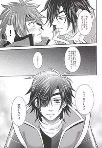 (HaruCC19) [Waradoko (Warabi Ginta)] SD ASSORTMENT3 (Sengoku Basara)