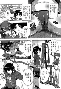 [Natsuka Q-Ya] Oki ni Haramase!