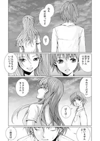 [Ichitomo Kazutomo] Bishoujo Idol o Muke 4 [Digital]