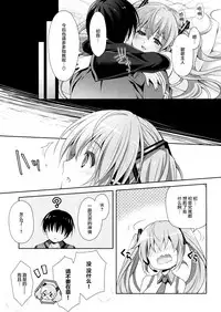 (COMIC1☆11) [Kaiyuu Kikaku (Suzui Narumi)] Miku-san ga 10 Shuunen ni Iroiro Omoidashi Tari Suru Ohanashi (VOCALOID) [Chinese] [脸肿汉化组]
