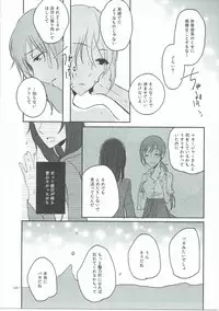 (C90) [Yuribatake Bokujou (Kon)] Obsessed 02 (THE IDOLM@STER CINDERELLA GIRLS)